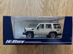 1/43 Toyota LAND CRUISER 70 AX (2023) スーパーホワイトII＋