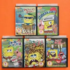 スポンジボブ　DVD 5巻セット　5本セット
