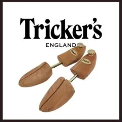 ○★訳有 未使用 Tricker's シューキーパー 定番木製シューツリー S