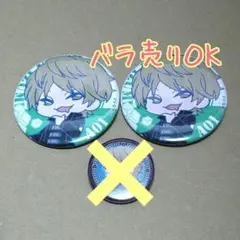 出水公平　缶バッジ　セット