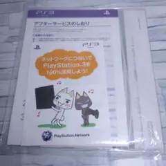 Item thumbnail for item 519bb4d7-8e2f-4817-9cf2-bdbf28b34ef8