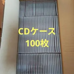 空CDケース 　10mm　100枚