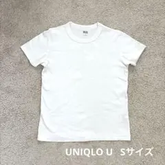UNIQLO U Tシャツ　　ホワイト　Sサイズ