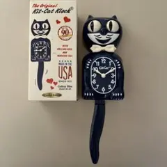 Kit-Cat Klock クラシックブラック