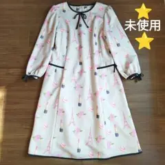⭐未使用⭐ スーパービューティー ワンピース 薔薇 マカロン 口紅