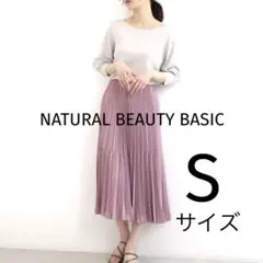 NATURAL BEAUTY BASIC シフォン　ギャザー　プリーツスカート