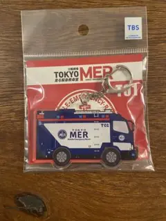最安値！TOKYO MERカー　キーホルダー