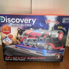 スチームトレイン　エンジニアKIT