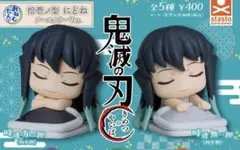 鬼滅の刃 おねむたん 時透無一郎 時透有一郎 拾壱ノ型にどね ガチャ