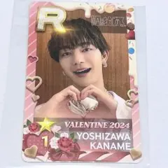 原因は自分にある。 吉澤要人 シュスエビ リアルカード バレンタイン