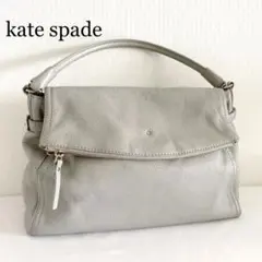 ★美品★ケイトスペード ハンドバッグ ショルダーバッグ 2way 牛革 レザー