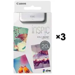 iNSPiC専用 ZINKフォトペーパー セット
