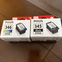 Canon キヤノン インク BC-345 BC-346 セット