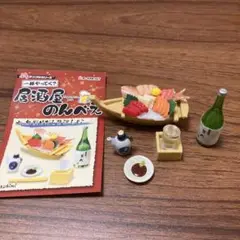 リーメント　一杯やってく？　居酒屋のんべえ　七　給料日だし贅沢しよ♪
