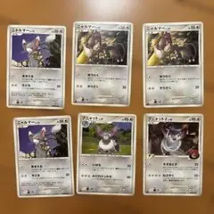 ポケモンカード ニャルマー・ブニャットG トレーディングカードセット まとめ売り