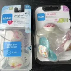 MAM Original おしゃぶり ５個