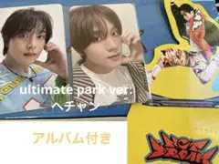 GBTTF ヘチャン　ultimate ver. アルバム付き