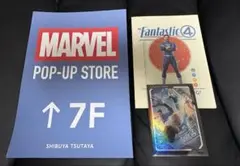 ファンタスティック4 コレクタブルカード POPUP フライヤー ポストカード