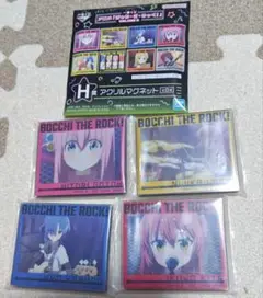 ぼっちざろっく アクリルマグネット5点 未開封あり
