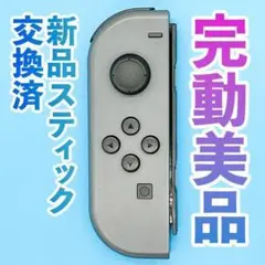 ニンテンドー　ジョイコン(左)　グレー 78