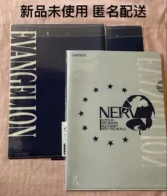 新品未使用 エヴァンゲリオン NERV ロゴ クリアファイル 3枚セット