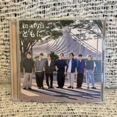 Kis-My-Ft2「ともに」限定盤