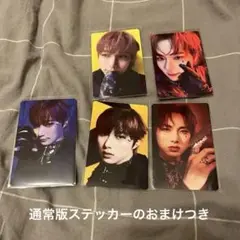 INI The VIEW 封入トレカ 尾崎 コンプセット