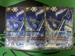 白夜の宝剣ミッドナイト・サン　3枚セット　レリーフ仕様