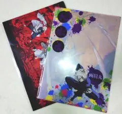 地獄楽 A4クリアファイル2枚入×2種