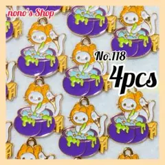 No.118　ハンドメイドパーツ　デコパーツ　チャーム　ハロウィン　ねこ　おばけ