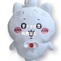 ちいかわ 誕生日BIGぬいぐるみ ハチワレ