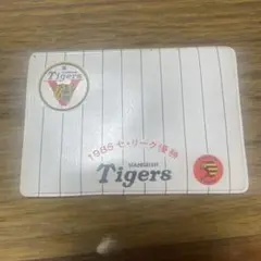 1985年 ハンシンタイガース 記念品