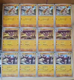 k191 ドッコラー ドテッコツ ローブシン 進化ライン ポケモンカード ポケカ