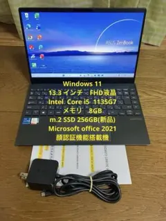 asus zenbook ux325 美品　バッテリー新品交換済　Office付
