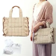 JILL by JILLSTUART バッグ