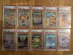 ブイズ　SA PSA10 コンプリートセットまとめ売り 2025年最新】ブイズ sa コンプの人気アイテム - メルカリ