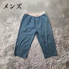 Vintage ヴィンテージ 青海波柄パンツ 7部丈 綿100% ウエストゴム