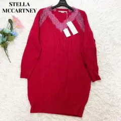 未使用品♡ ステラマッカートニー レース ロングニット 花柄 赤 36 タグ付