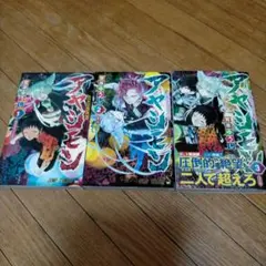 アヤシモン 全3巻 セット