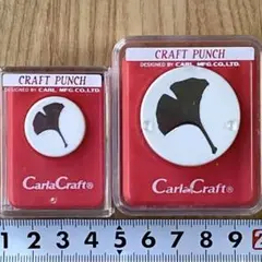 CART CRAFT クラフトパンチ 2個セット