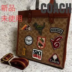 新品未使用COACH トートバッグ ショルダーバッグレキシー ワッペン 2WAY