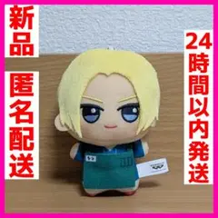 サカモトデイズ ちびぐるみ vol.1 朝倉シン ぬいぐるみ 1点