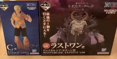 一番くじ ワンピース 未来島エッグヘッド　ラストワン サンジ