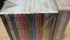 もやしもん TALES OF AGRICULTURE 13