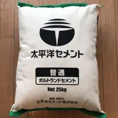 太平洋セメント クッション　非売品
