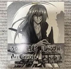 瀬田宗次郎 2枚セット　るろうに剣心　複製原稿複製原画　原画　セル画 Amazon.co.jp: ラスト1瀬田宗次郎 2枚セット るろうに剣心 複製