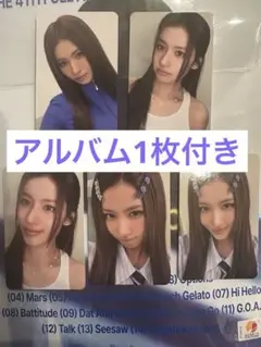 サナ 5種 コンプ TWICE THIS IS FOR トレカ 通常盤