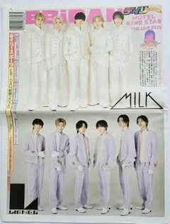 EBiDAN新聞 M!LK × Lienel Ver. 高岡ミロフォトカード付き