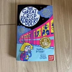 The Great Crisp Robbery