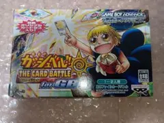 未開封金色のガッシュベル!! THE CARD BATTLE GBA ケース付